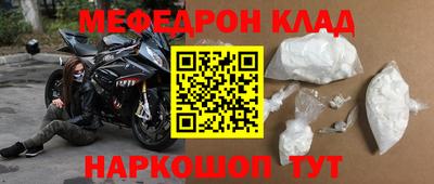 каннабис Партизанск