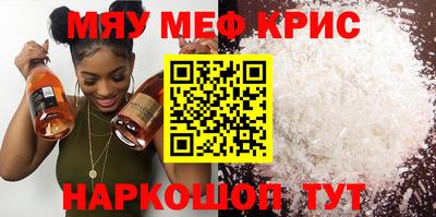 кокаин Обь
