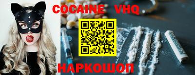 кокаин Обь