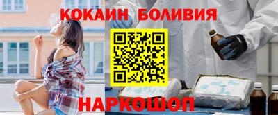 кокаин Обь
