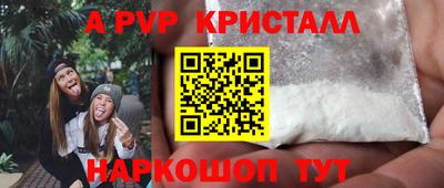 амф Первоуральск