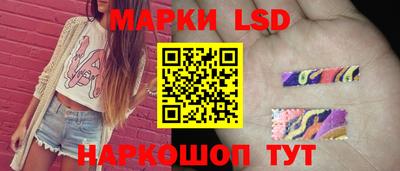 каннабис Партизанск