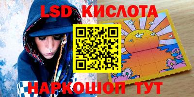 кокаин Обь