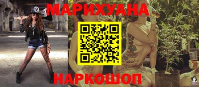 каннабис Партизанск