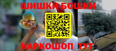 каннабис Партизанск