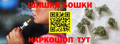 каннабис Партизанск