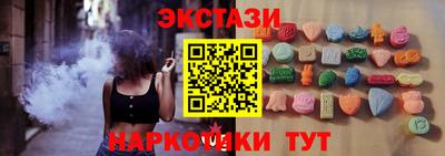 кокаин Обь