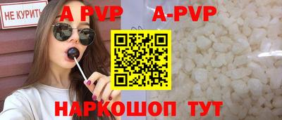 каннабис Партизанск