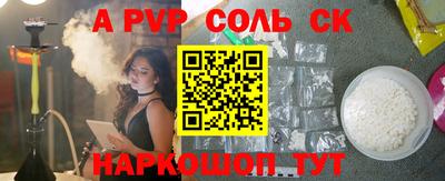 кокаин Обь