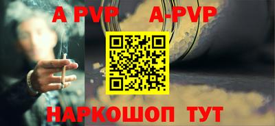 герыч Пенза