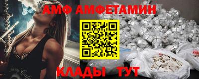 герыч Пенза