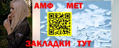 амфетамин Нягань