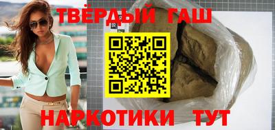 каннабис Партизанск