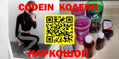 кокаин Обь