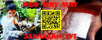 амф Первоуральск