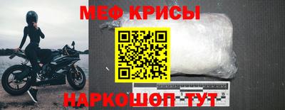 кокаин Обь