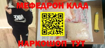 кокаин Обь