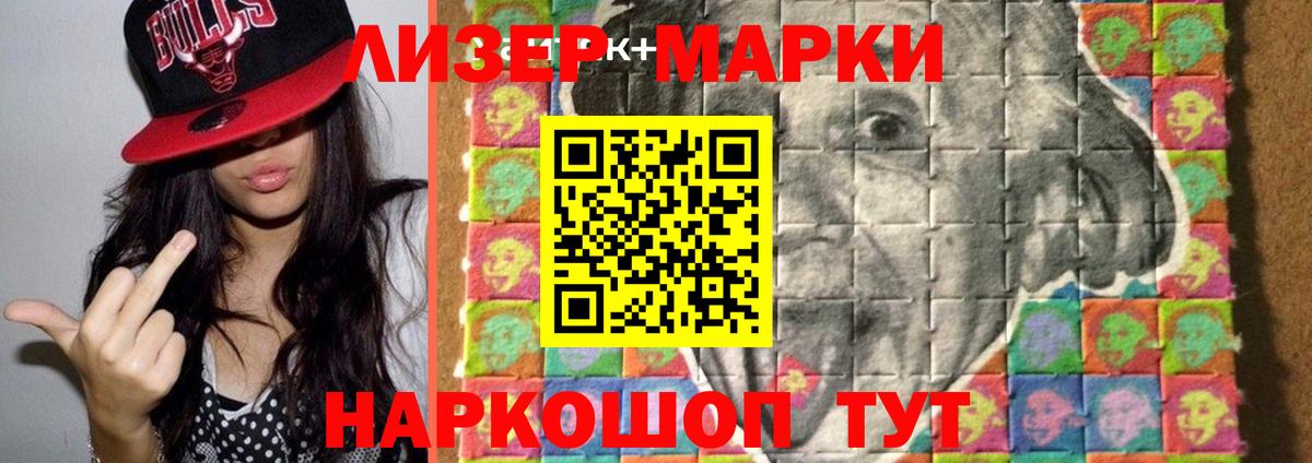 Лсд 25 экстази ecstasy Саянск