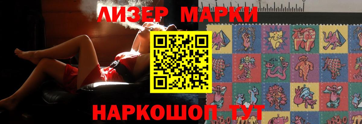 ЛСД экстази кислота  Вход с VPN  ЛСД экстази  ЛСД экстази ecstasy  Саянск 