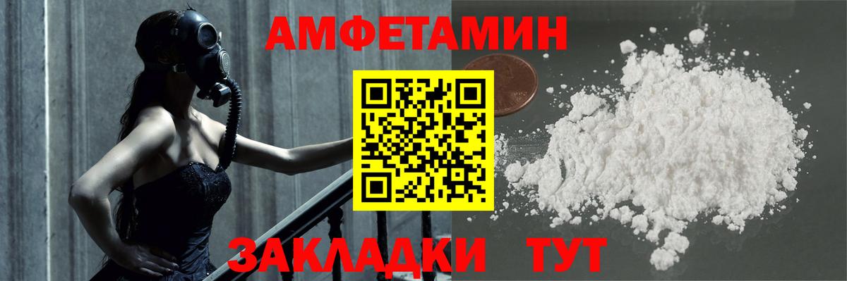 Первитин винт  Вход с VPN  Первитин винт  Саянск 